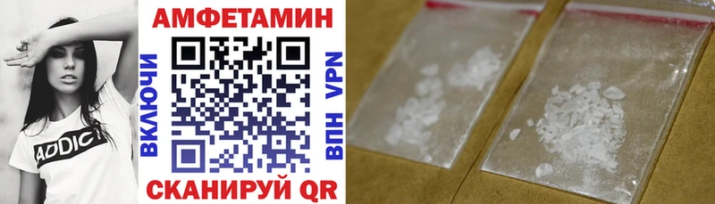 купить закладку  Дигора  Amphetamine Premium 