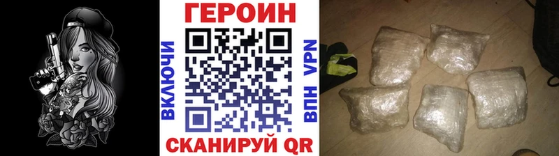 Героин гречка  Дигора 