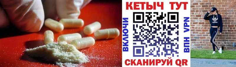 КЕТАМИН VHQ  Дигора 