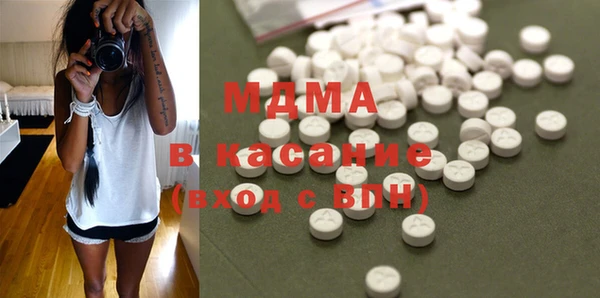 экстази Волосово