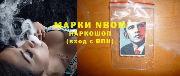 экстази Волосово