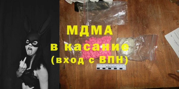 экстази Волосово