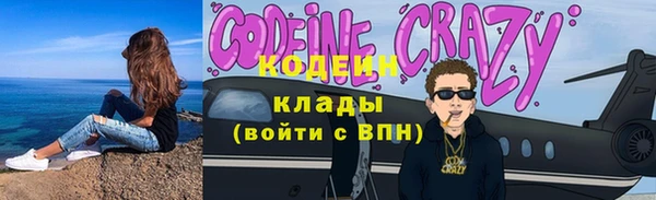 2c-b Волоколамск