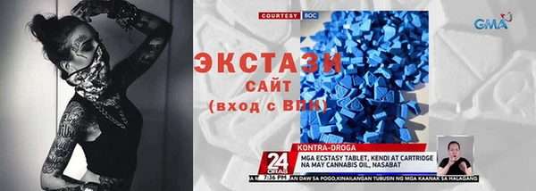 наркотики Сосновый Бор