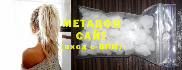 молекула духа Вязьма
