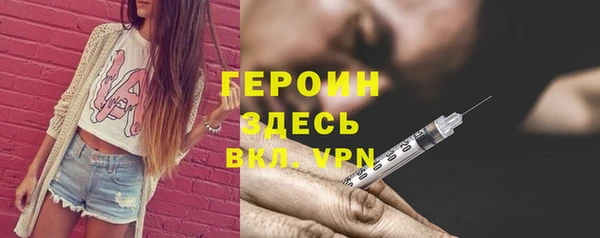 экстази Волосово