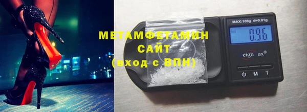 экстази Волосово