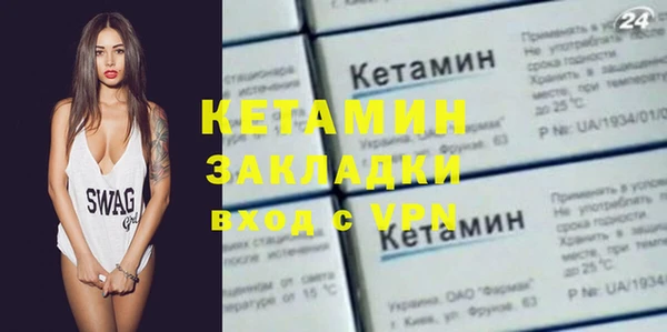 молекула духа Вязьма