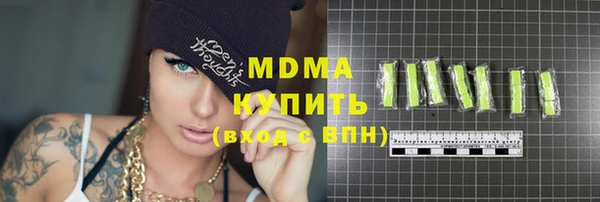 стаф Вяземский