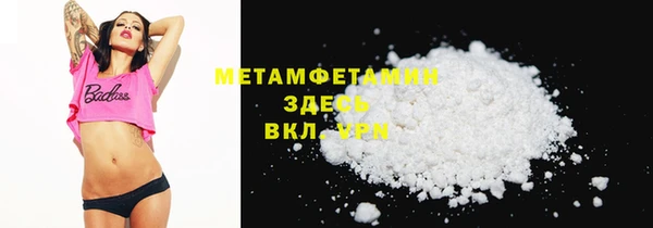 2c-b Верея