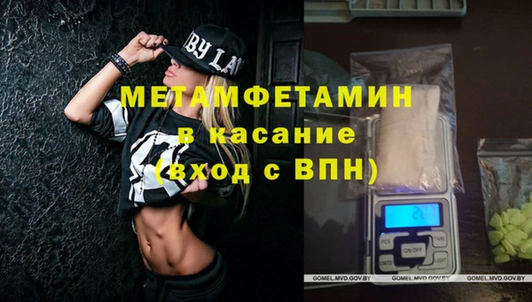 каннабис Вязники