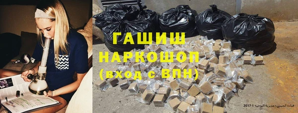 каннабис Вязники
