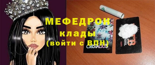 каннабис Вязники