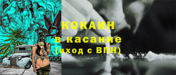 спиды Ступино