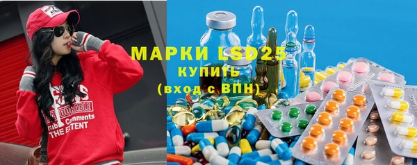 спиды Струнино