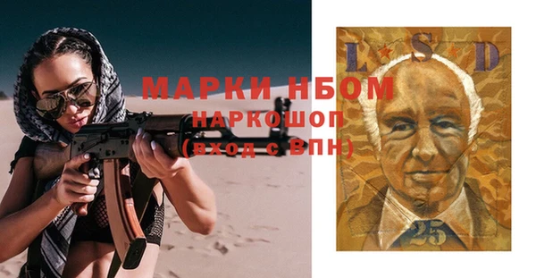 стаф Вяземский