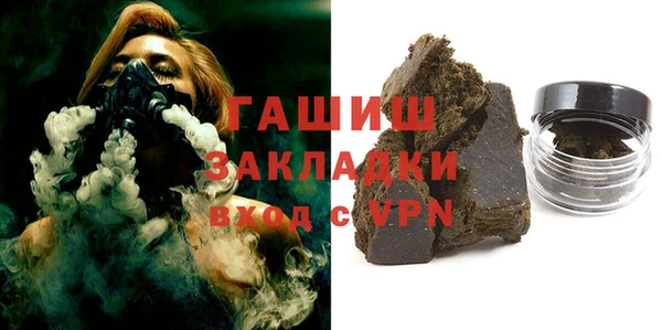 каннабис Строитель