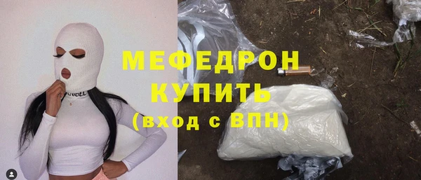 дживик Володарск
