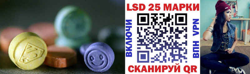 закладки  Дигора  LSD-25 экстази ecstasy 