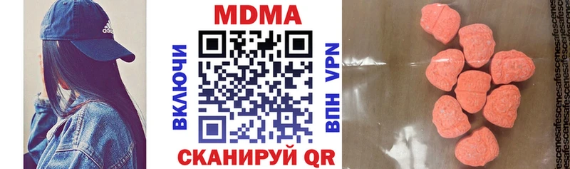 mega как войти  купить наркотик  Дигора  MDMA Molly 