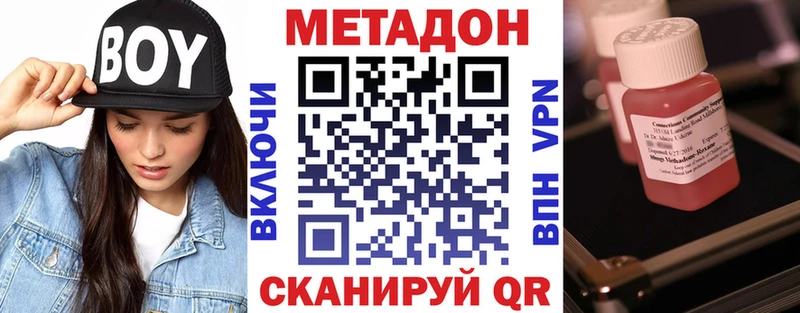 KRAKEN онион  Дигора  Метадон methadone 