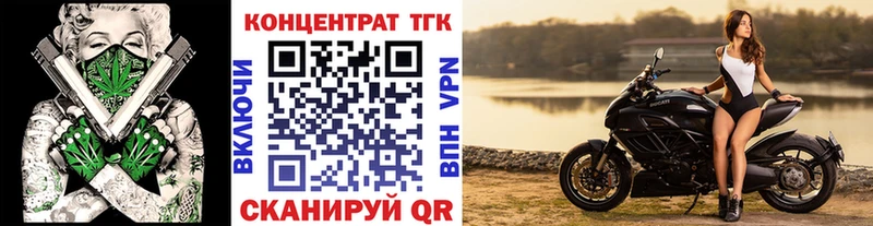 Дистиллят ТГК концентрат Дигора
